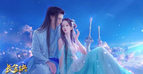 《长生诀之归途》灵狐寻找失落的仙境游戏攻略（组队版）