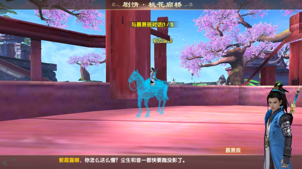 《长生诀之归途》灵狐寻找失落的仙境游戏攻略（组队版）