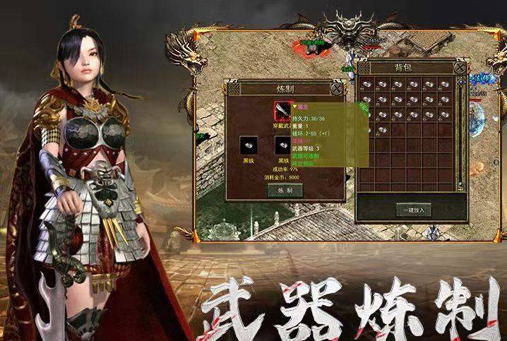 传奇3光通版：如何快速升级，游戏攻略详解，轻松掌握一战成名技巧！