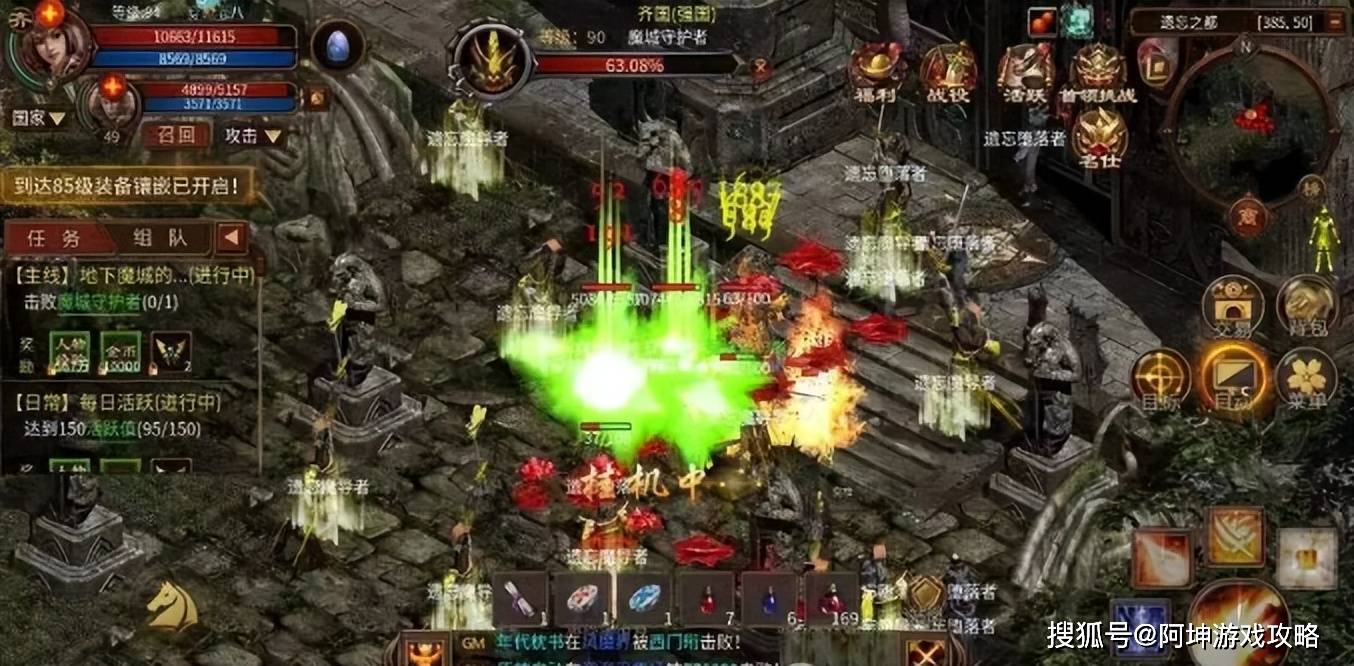 传奇世界手游：英雄年代手游，国战巅峰之作，独家游戏攻略讲解