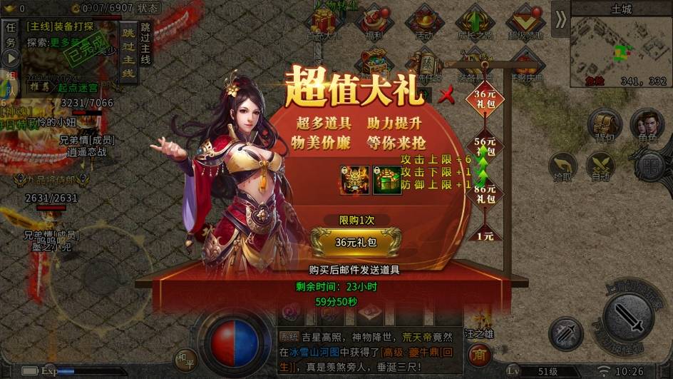 冰雪单职业传奇手游：全网最强游戏攻略解析，怎么玩真的很重要~