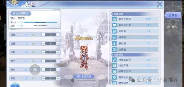 巴风特之怒搬砖游戏攻略，精彩无极限，错过遗憾！