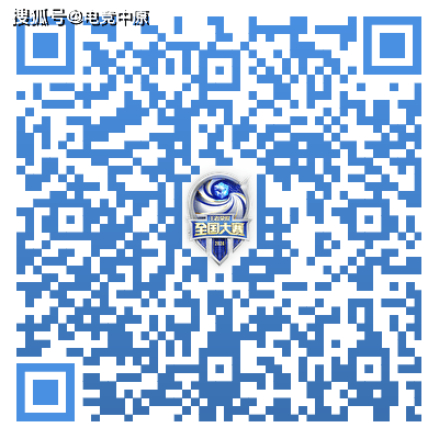 搭子组起，赛场秀起！第九届王者荣耀全国大赛海选赛新乡市-宝泉站开赛！