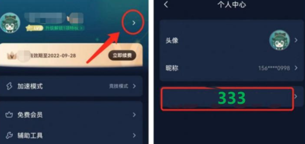 Honor of Kings您所在的地区暂不支持的解决方法，下载注册游戏攻略