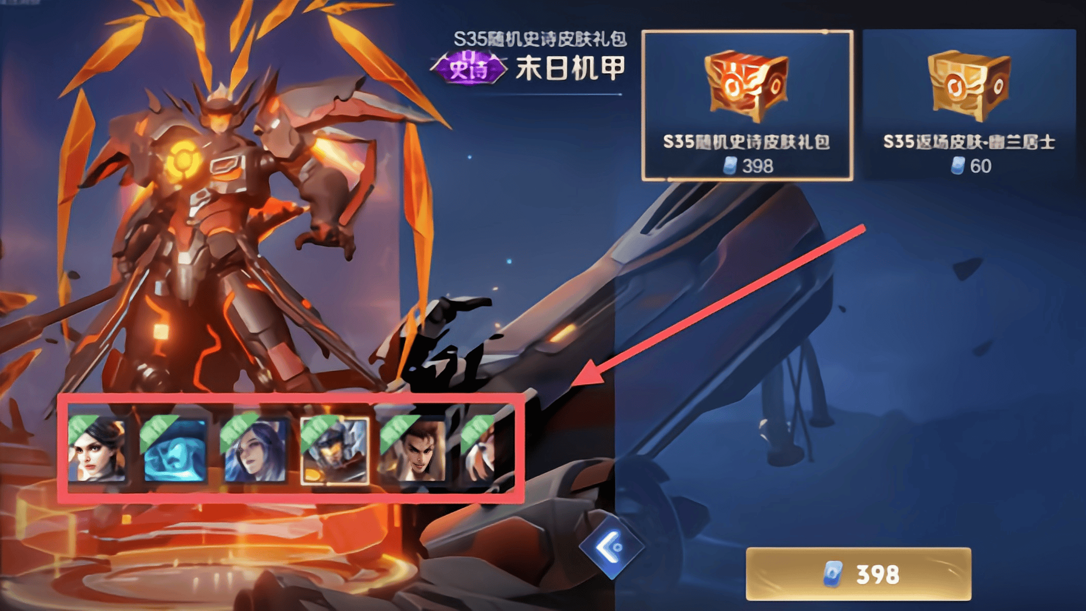 王者荣耀:S35赛季更新，特惠限定皮肤继续，英雄皮肤畅玩卡上线