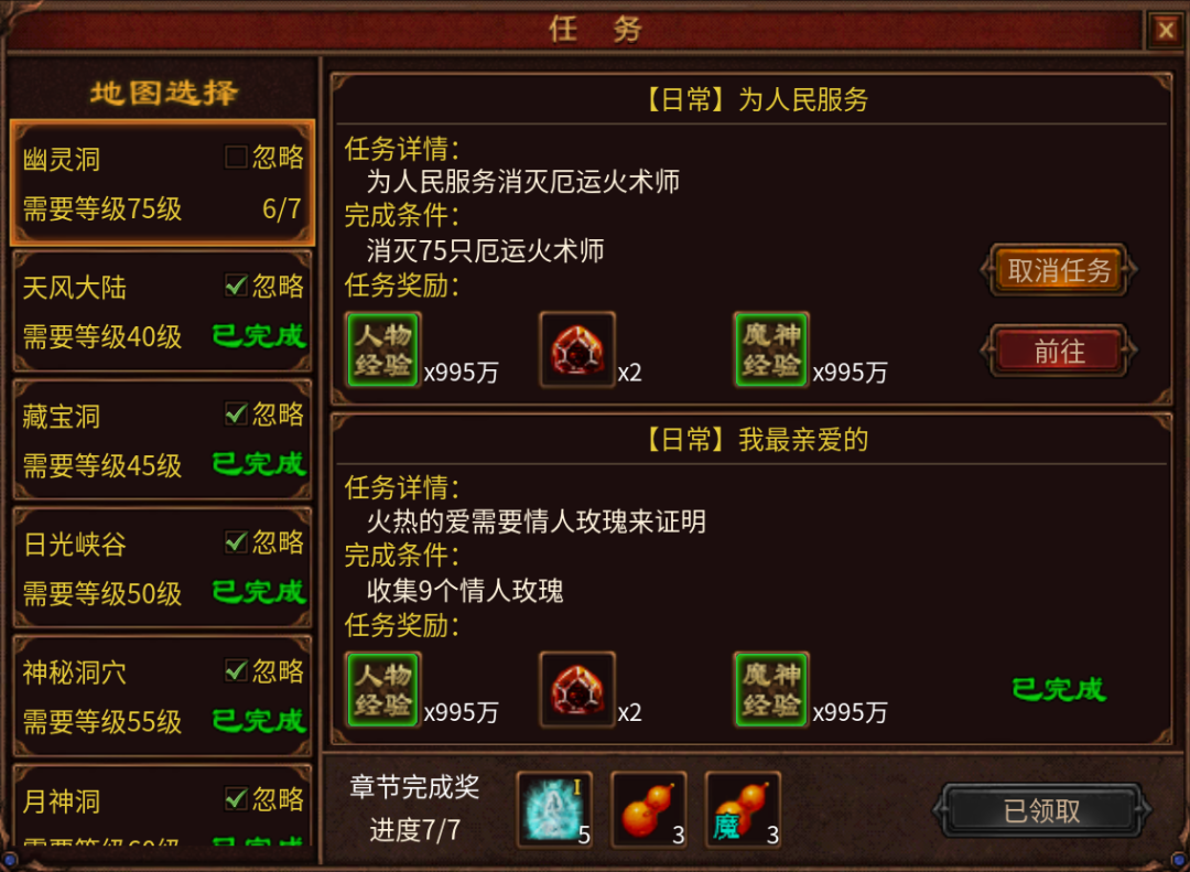 英雄年代手游福利版：经典怀旧国战游戏，全网最强游戏攻略！