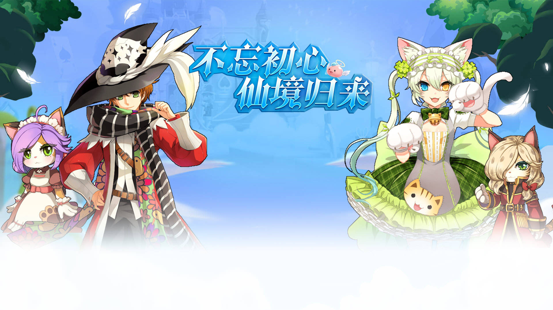 巴风特之怒手游交流群：全方位游戏攻略讲解，六大职业自由选择！
