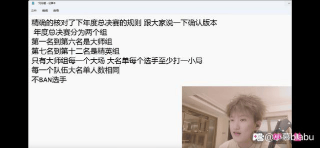 高额的奖金和不一样的赛制，王者荣耀规则又要改革| 电竞世界