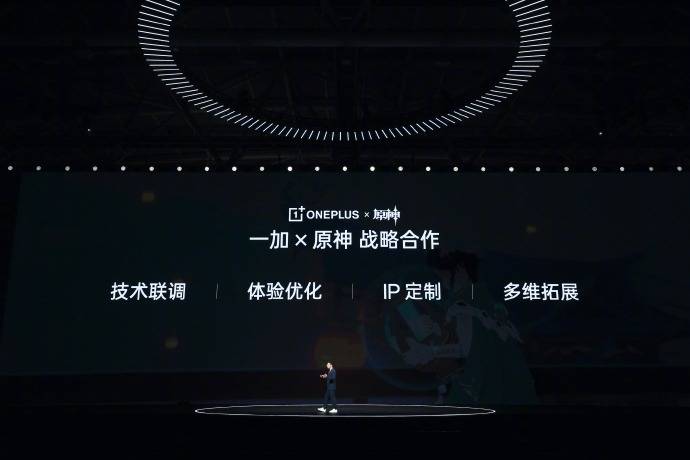原神启动！一加Ace3全新原神定制机联动角色即将亮相