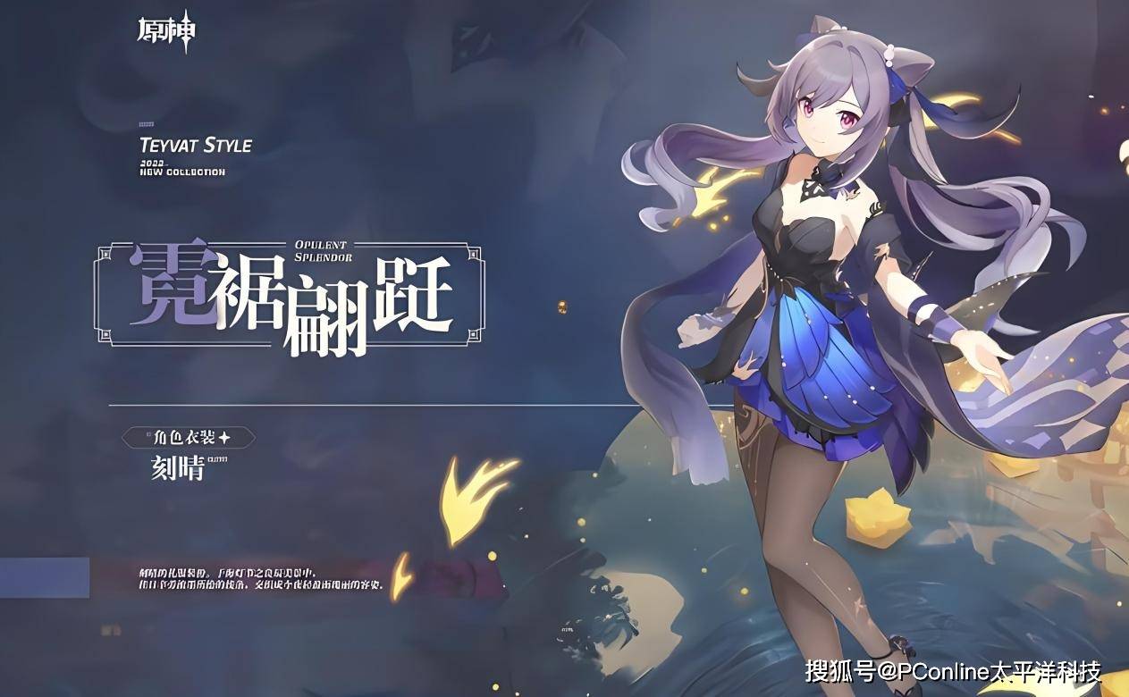 原神启动！一加 Ace 3全新原神定制机联动角色即将亮相
