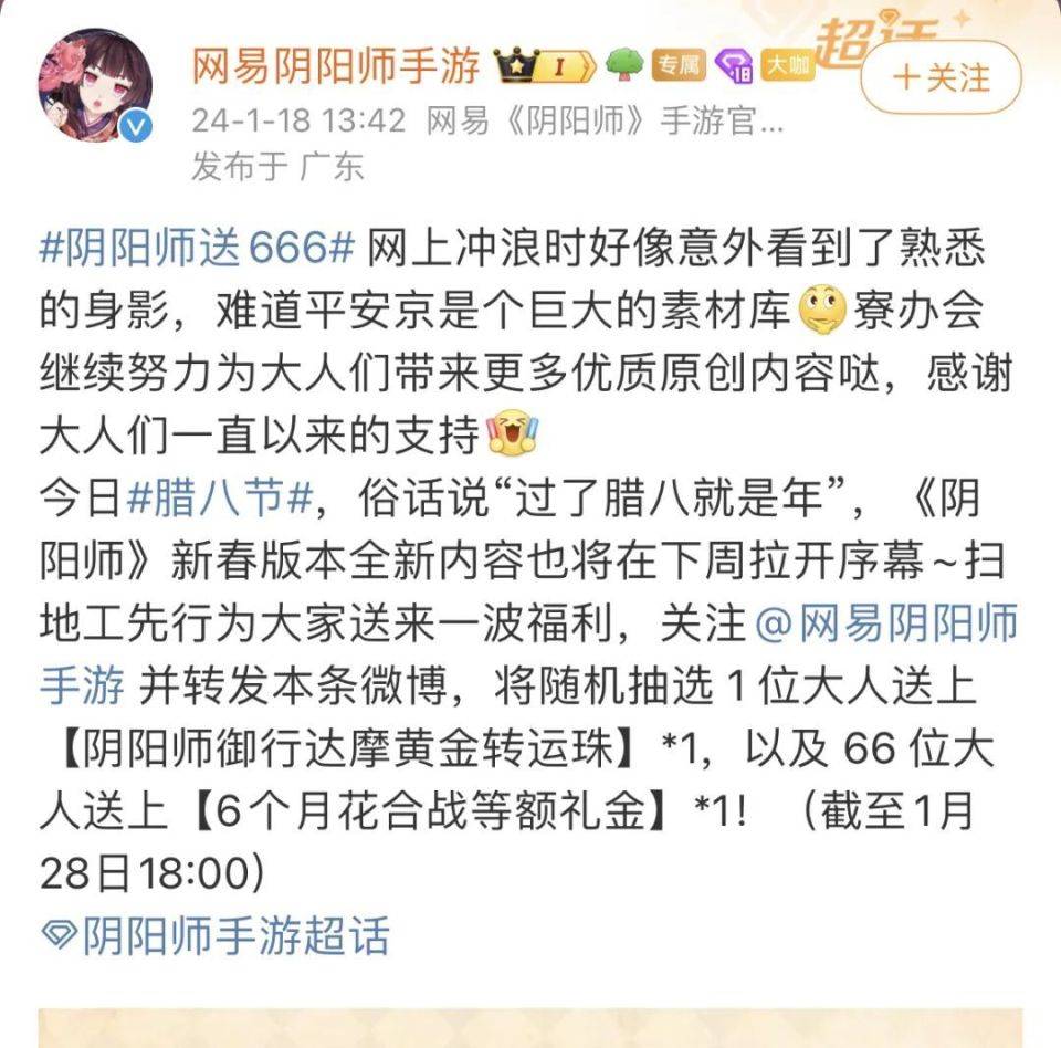《王者荣耀》VS《阴阳师》，不是“抄袭”那么简单
