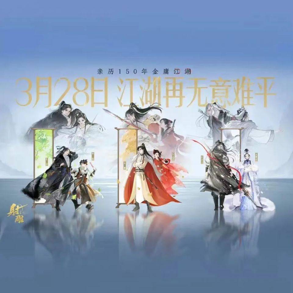 《王者荣耀》VS《阴阳师》，不是“抄袭”那么简单