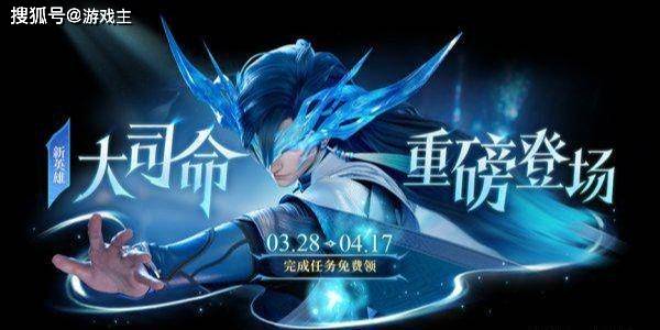王者荣耀忘忧引生活动怎么玩，三部分玩法介绍