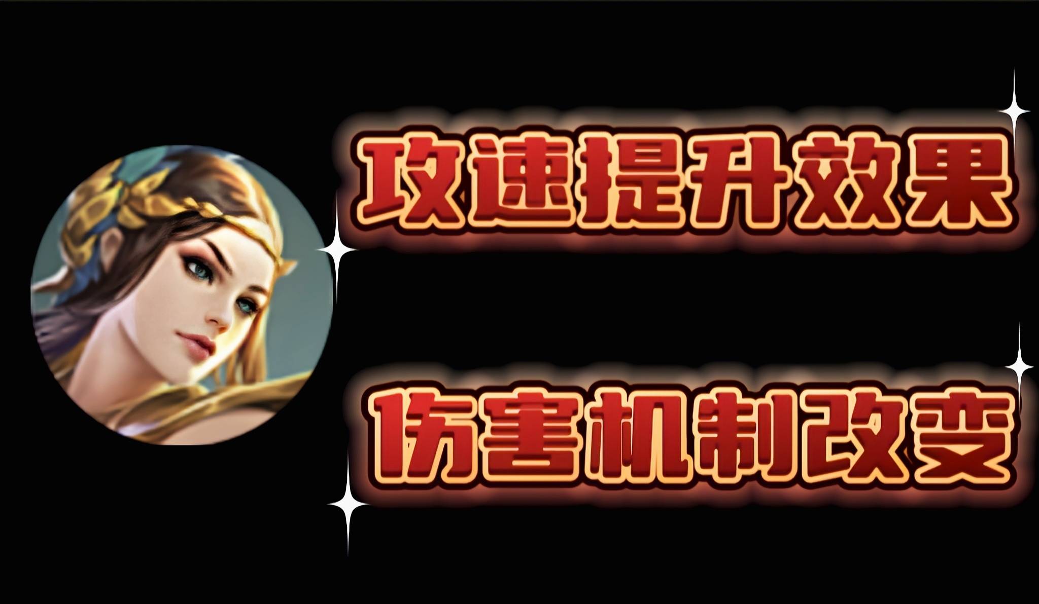 王者荣耀:S35的刮痧虞姬，如何变成百里虞姬？这件冷门装备是核心