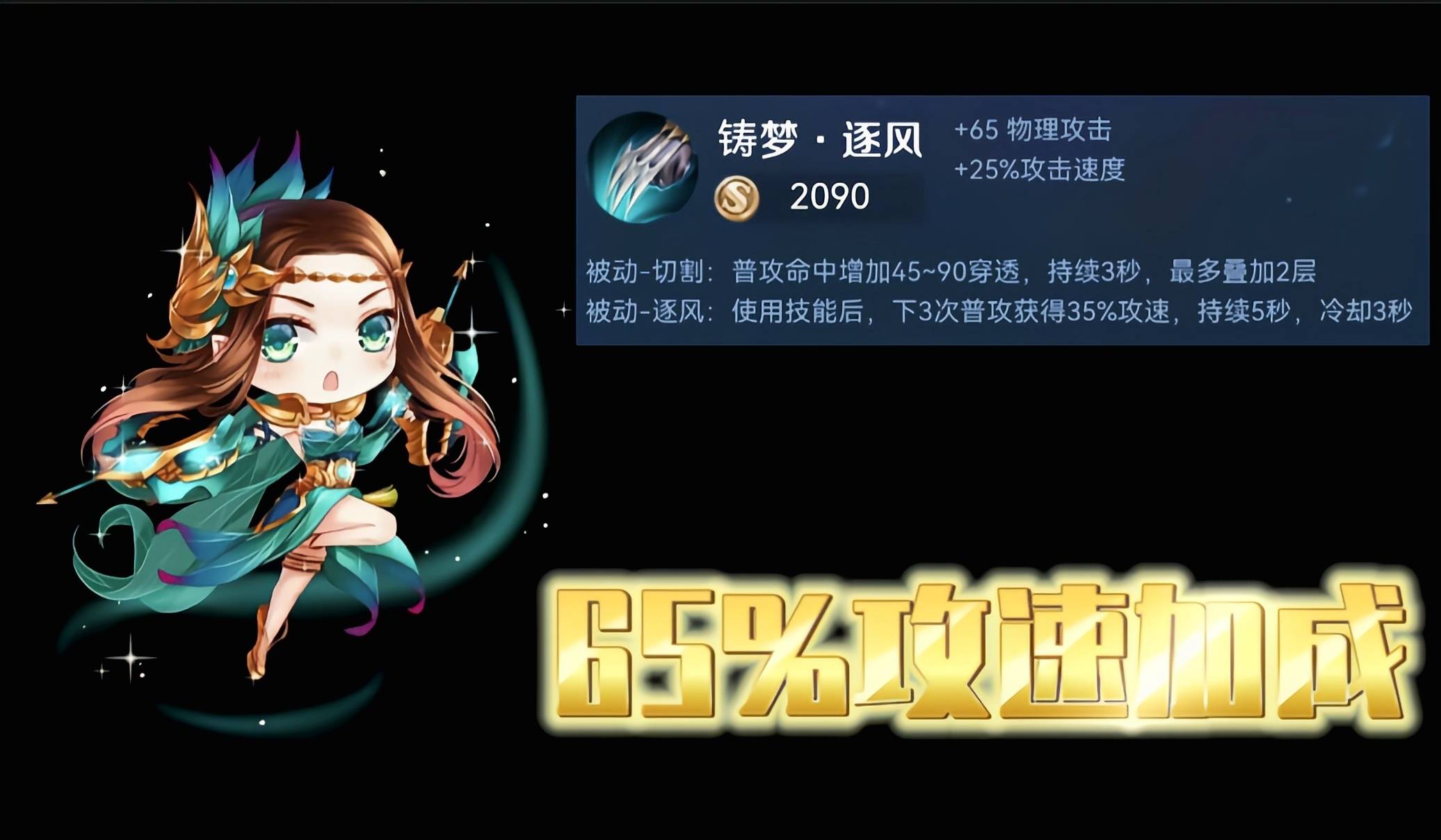 王者荣耀:S35的刮痧虞姬，如何变成百里虞姬？这件冷门装备是核心