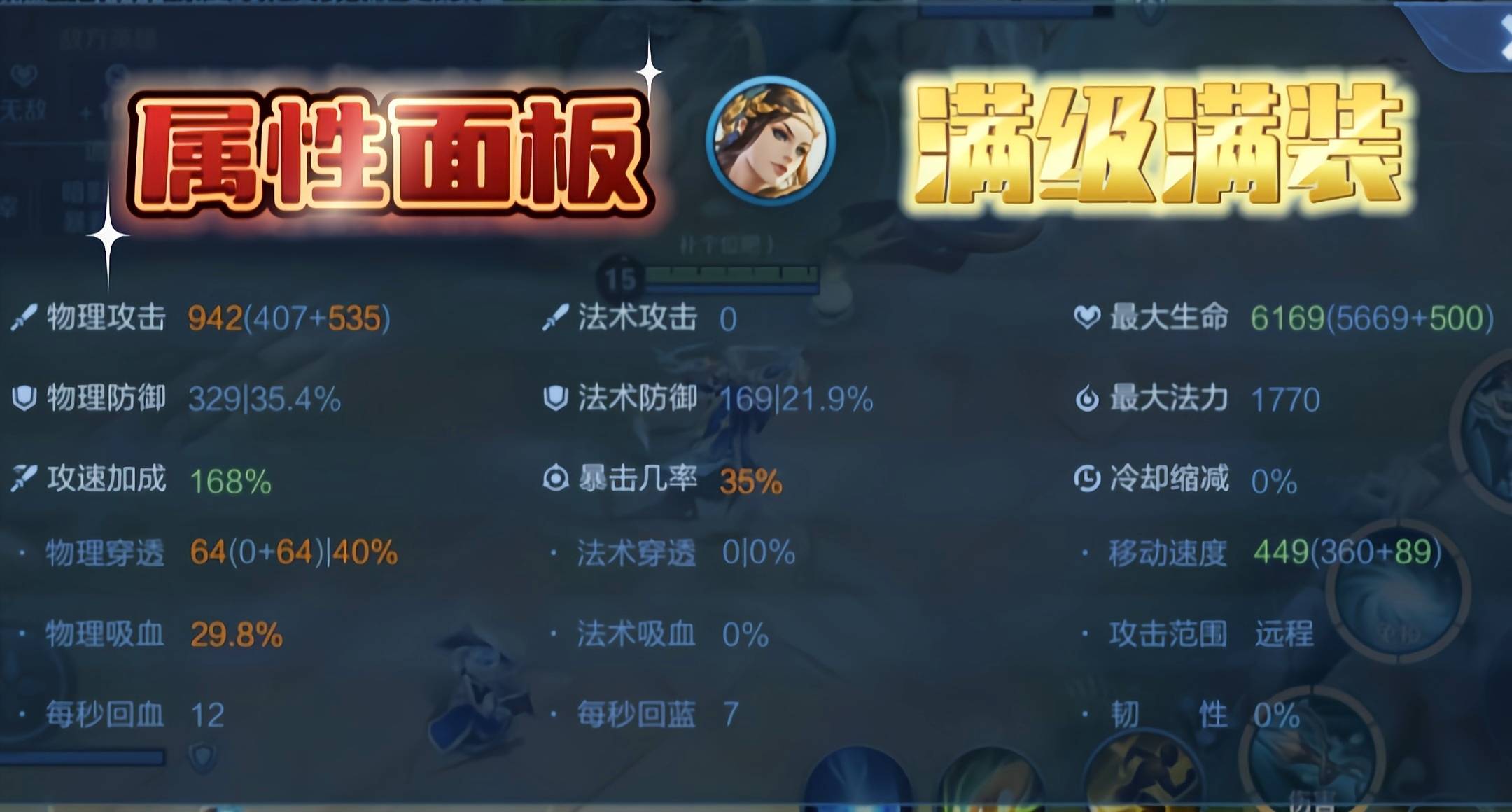 王者荣耀:S35的刮痧虞姬，如何变成百里虞姬？这件冷门装备是核心