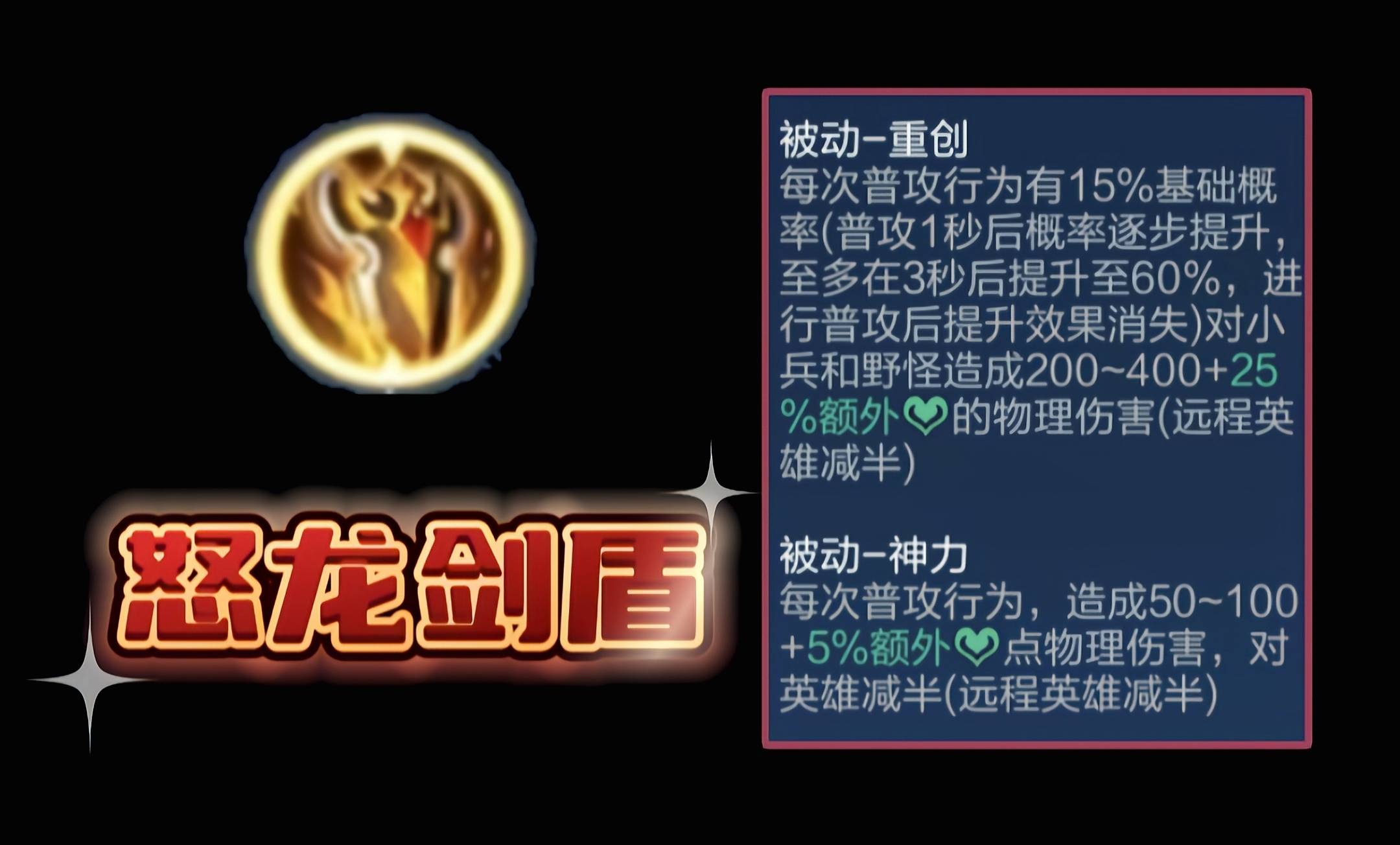 王者荣耀:S35更新第一天，打野位成重灾区，三大野区三体人出现