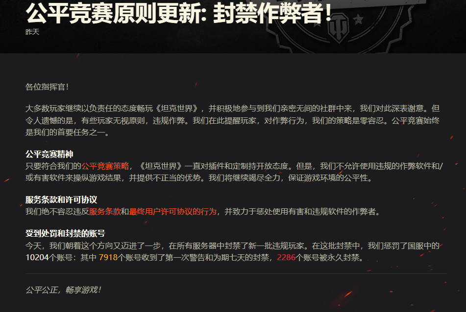 英雄联盟已进入大器灵时代，但这款竞技游戏还在认真防外挂