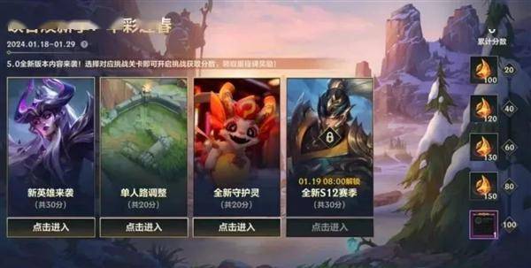 《英雄联盟》手游公布代言人：王俊凯和赵露思