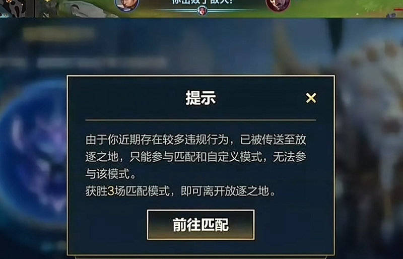 “放逐之地”引热议！LOL手游赛事体系展现电竞新高度