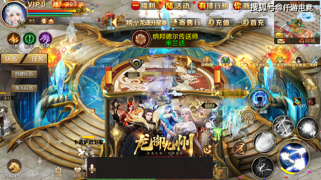 《魔域手游》与《传奇手游》：哪款更适合你？