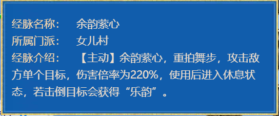 梦幻西游：0修0力量却刀刀破万？！这样的门派你知道是哪个吗？