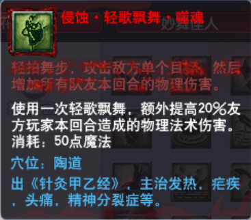 梦幻西游：0修0力量却刀刀破万？！这样的门派你知道是哪个吗？