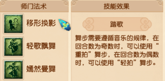 梦幻西游：0修0力量却刀刀破万？！这样的门派你知道是哪个吗？