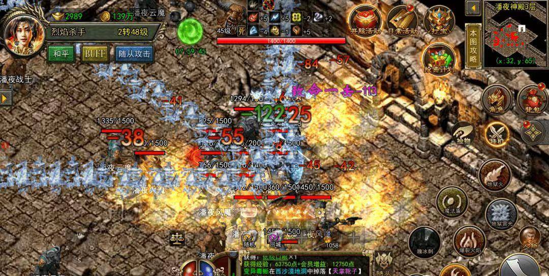 传奇3高爆版：独家游戏攻略讲解，避免踩雷，怀旧经典版本！
