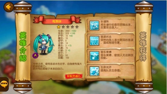 初期游戏攻略