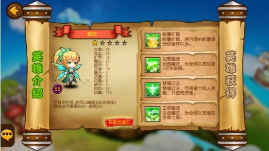 初期游戏攻略