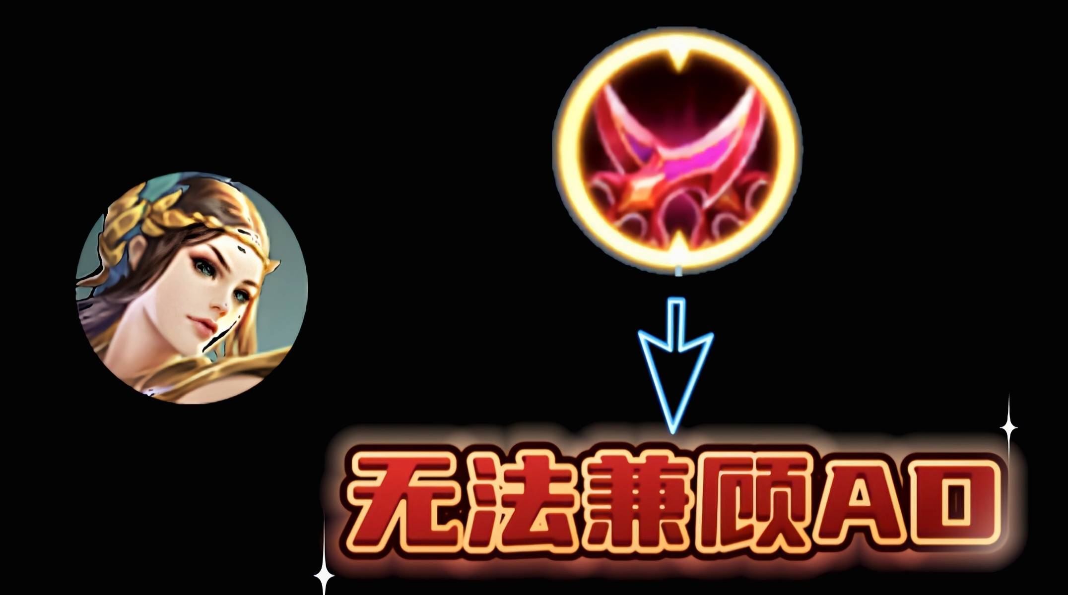 王者荣耀:三穿流虞姬，S35赛季的大Boss，见到就是秒杀