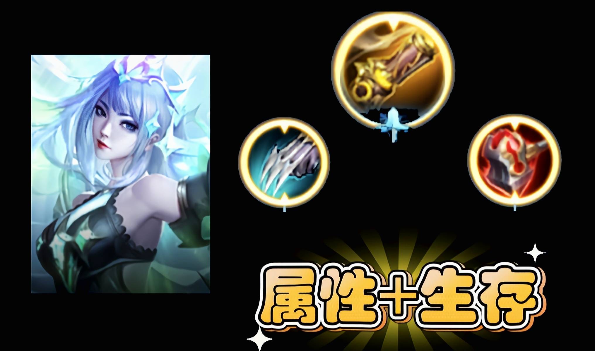 王者荣耀:三穿流虞姬，S35赛季的大Boss，见到就是秒杀