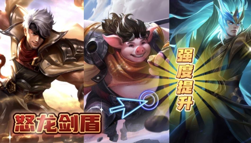 王者荣耀:赵怀真起飞失败，胜率直线下跌，黄盾福利成了黄盾累赘