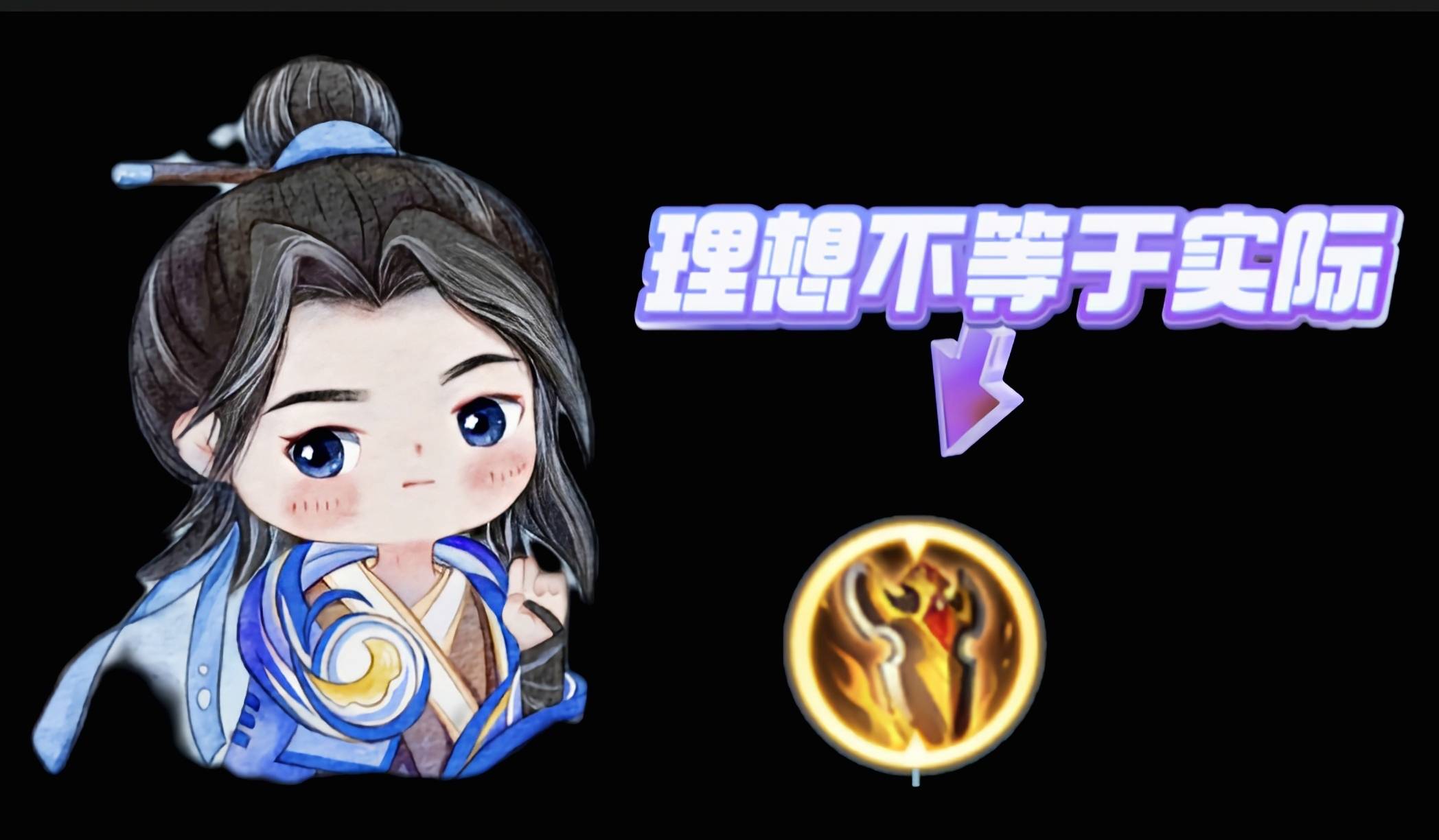 王者荣耀:赵怀真起飞失败，胜率直线下跌，黄盾福利成了黄盾累赘