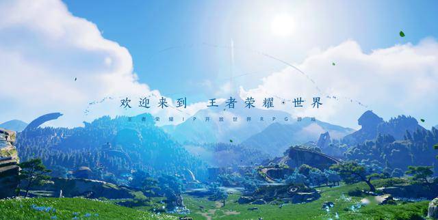 王者荣耀，急于补齐内容短板