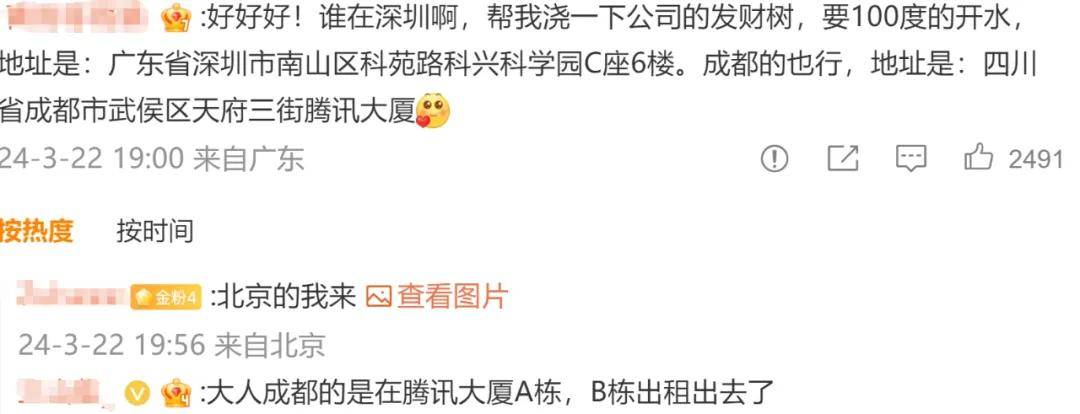 新英雄抄袭？阴阳师给王者荣耀发律师函