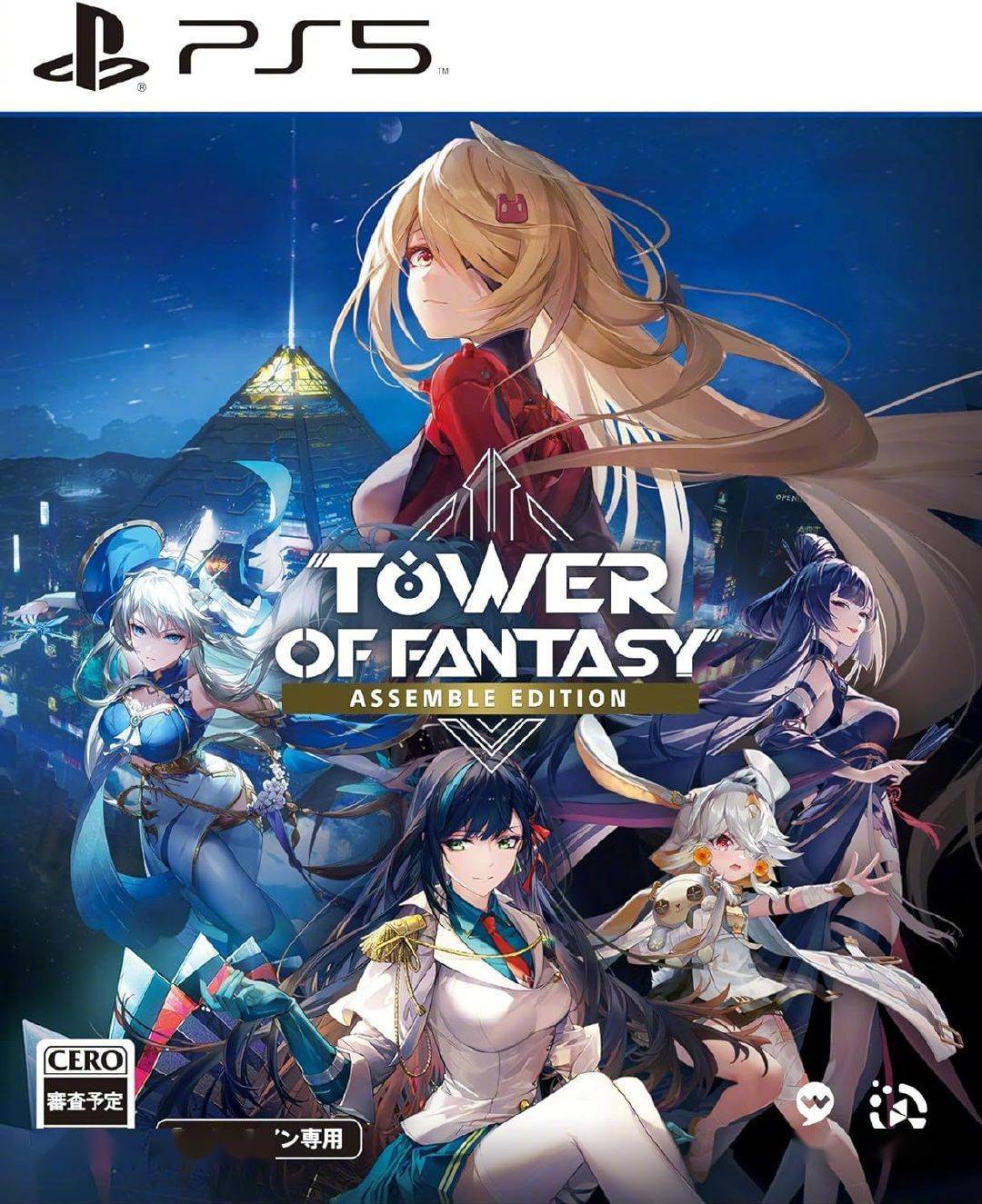 《幻塔》将推出 PS5 实体版游戏，5 月 23 日发售