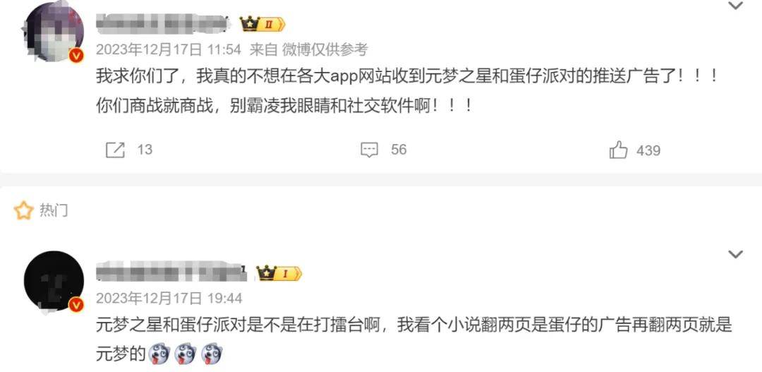 新英雄抄袭？阴阳师给王者荣耀发律师函