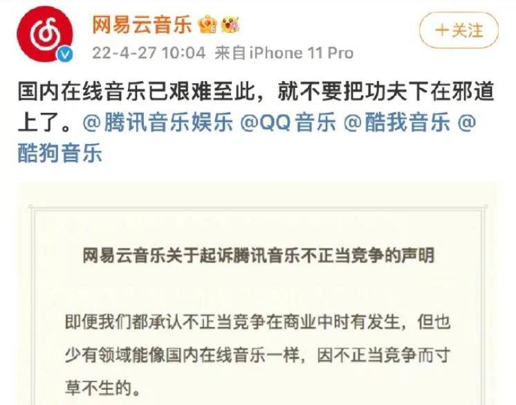 新英雄抄袭？阴阳师给王者荣耀发律师函