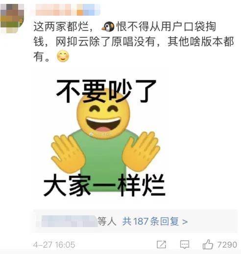 新英雄抄袭？阴阳师给王者荣耀发律师函