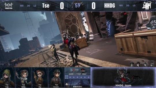 第五人格COA VII：HHDG_tzym守夜人开门战运营拿下四抓，险胜Tse