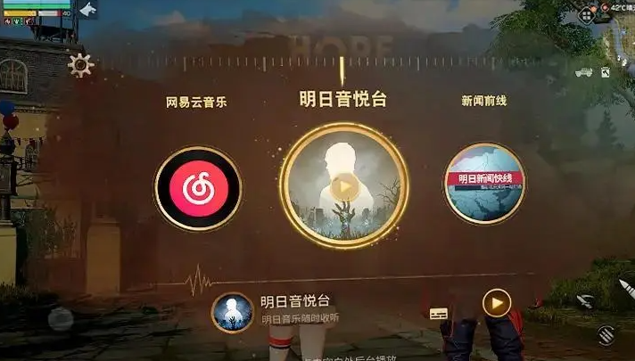 明日之后手游攻略 明日之后新手攻略 萌新入门必看指南