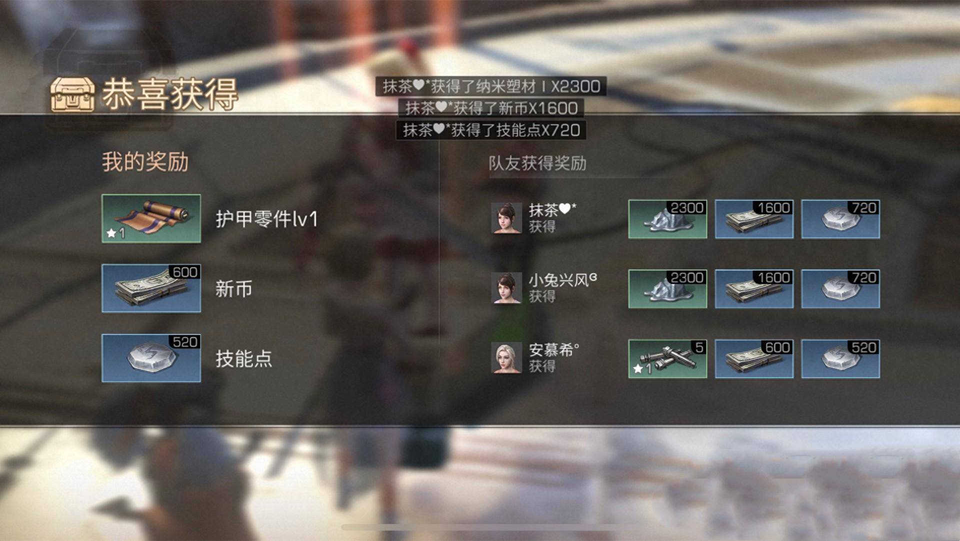 《明日之后》玩家那些崩溃的瞬间，副本全是金币，配件全部被榨干