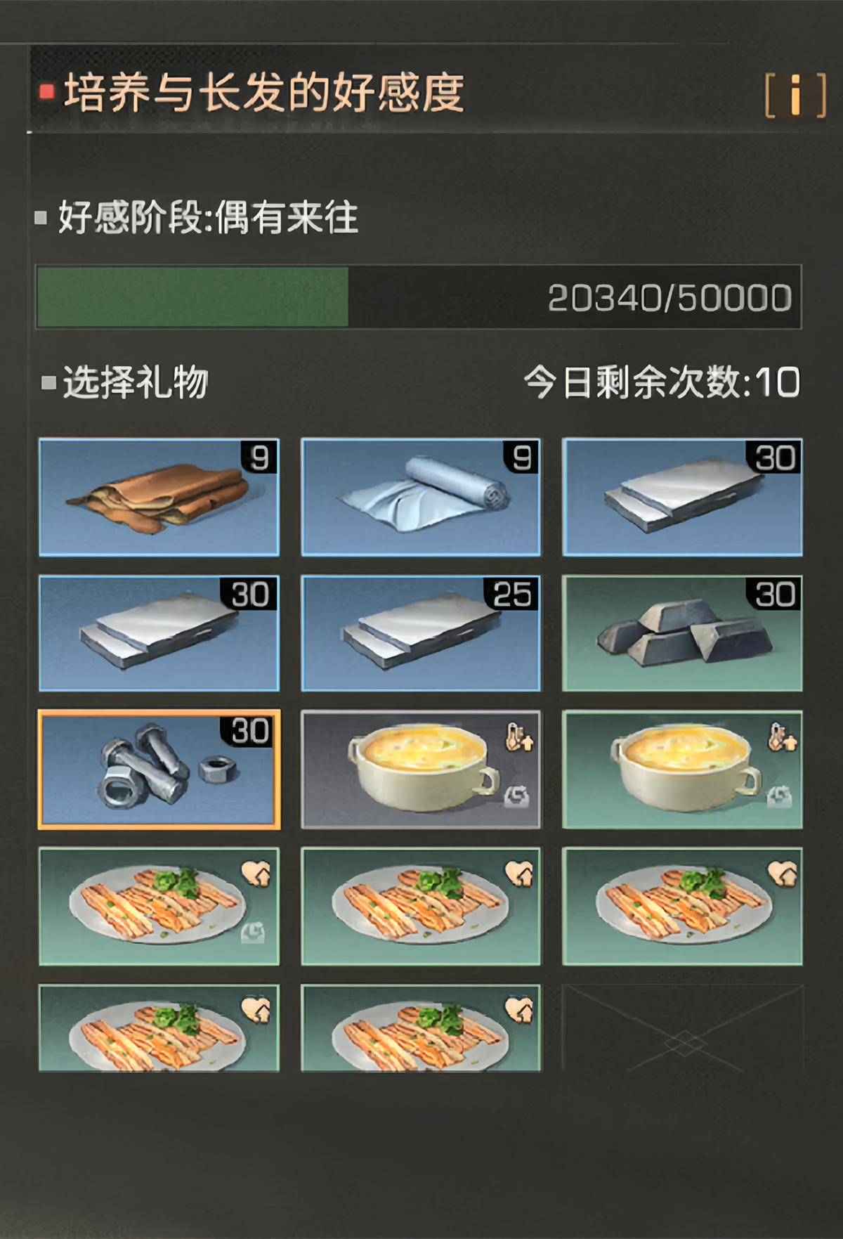 《明日之后》玩家那些崩溃的瞬间，副本全是金币，配件全部被榨干