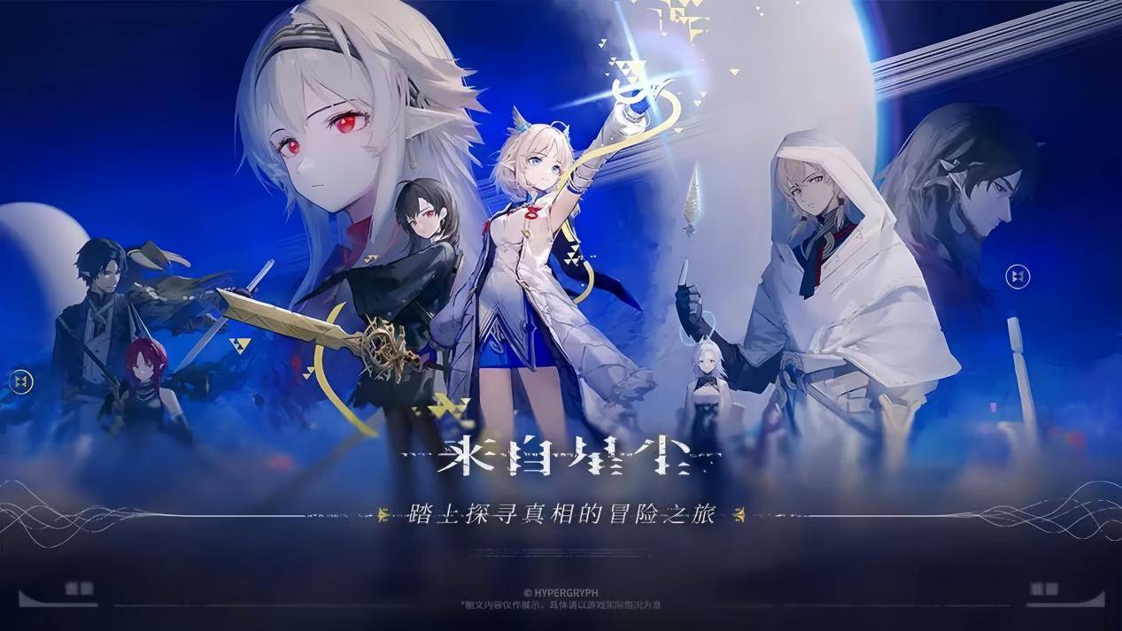 三月热门手游鉴定，花里胡哨二次元，万年不变MMO