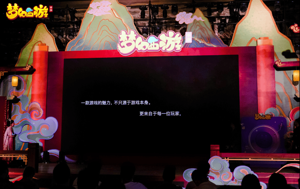 霸榜九年，梦幻手游依旧造梦不止，玩家深情告白：我已无法自拔