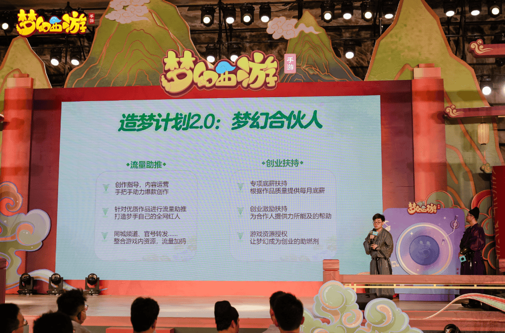 霸榜九年，梦幻手游依旧造梦不止，玩家深情告白：我已无法自拔