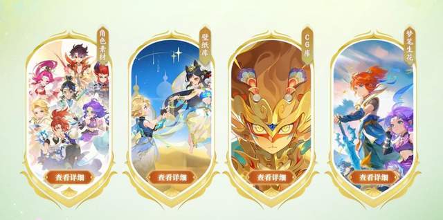 网易梦幻手游：亿元造梦计划，邀玩家共筑梦幻世界