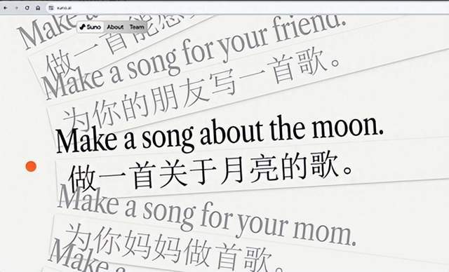 梦幻手游把公告用AI做成歌：带给玩家新体验